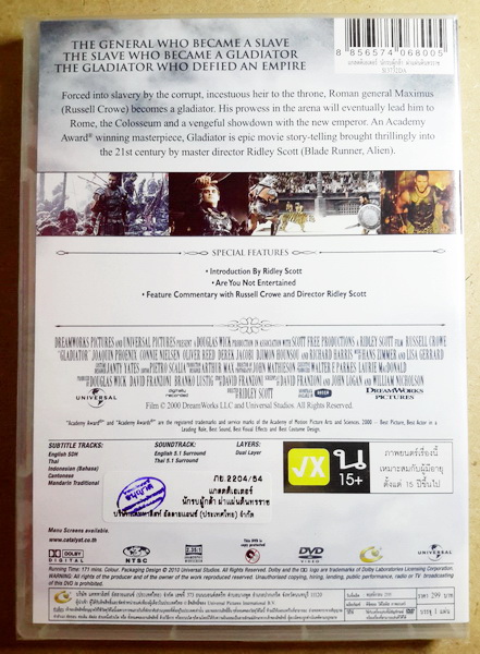 (DVD) Gladiator (2000) แกลดดิเอเตอร์ นักรบผู้กล้าผ่าแผ่นดินทรราช (มีพากย์ไทย)