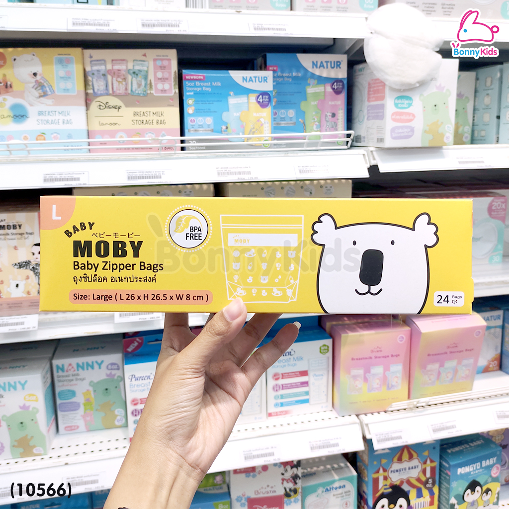 (10566) Baby Moby (เบบี้โมบี้) Baby Zipper Bags ถุงซิปล็อค อเนกประสงค์ Size L (24 ถุง)