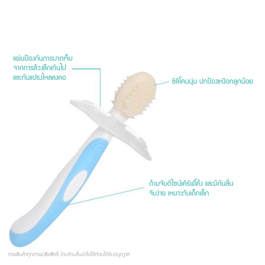 แปรงสีฟันเด็ก 6m แปรงสีฟันสองด้าน แปรงซิลิโคนสำหรับเด็กเล็กหัดแปรงฟัน (0-2 ปี) Baby Double-Sided Silicone Brush
