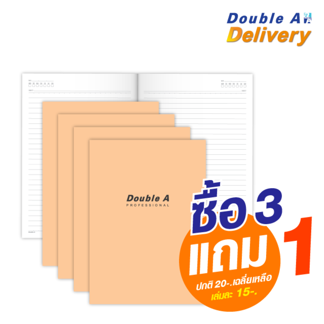 สมุดบันทึกมุงหลังคา Double A Professional ขนาด B5 70 แกรม จำนวน 26 แผ่น ปกสีส้มพาสเทล เนื้อในมีเส้น ซื้อ 3 แถม 1 ปกติ 20-. เฉลี่ยเหลือเล่มละ 15-.