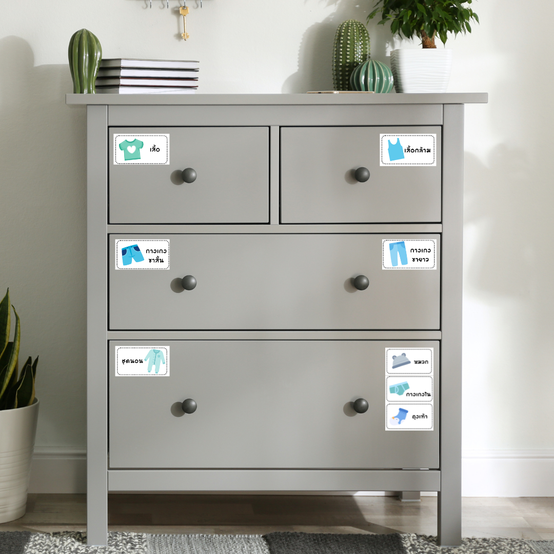 NanaBaby สติ๊กเกอร์ตู้เสื้อผ้า สติกเกอร์ติดตู้เสื้อผ้าเด็ก จัดระเบียบตู้เสื้อผ้าเด็ก