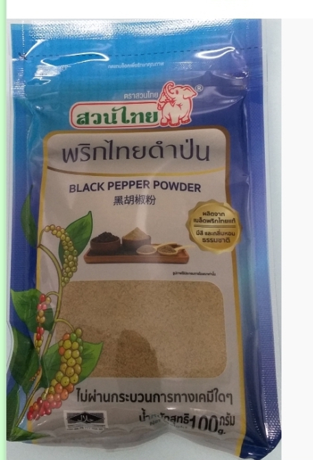 พริกไทยดำป่น (สวนไทย) น้ำหนัก 100 กรัม