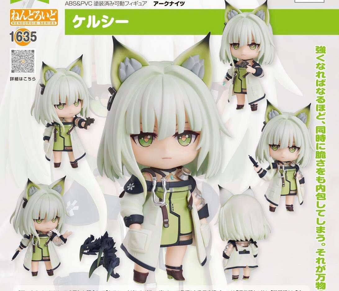 [เปิดจอง] Nendoroid Kal'tsit