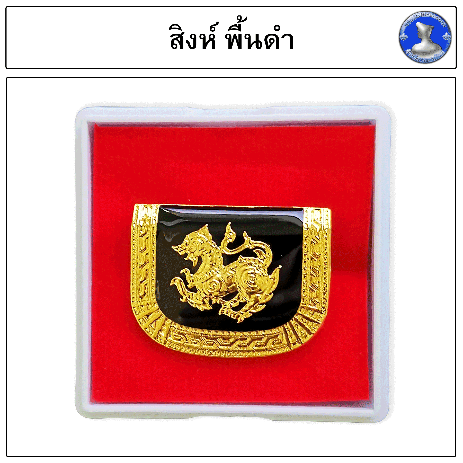 สิงห์ทอง