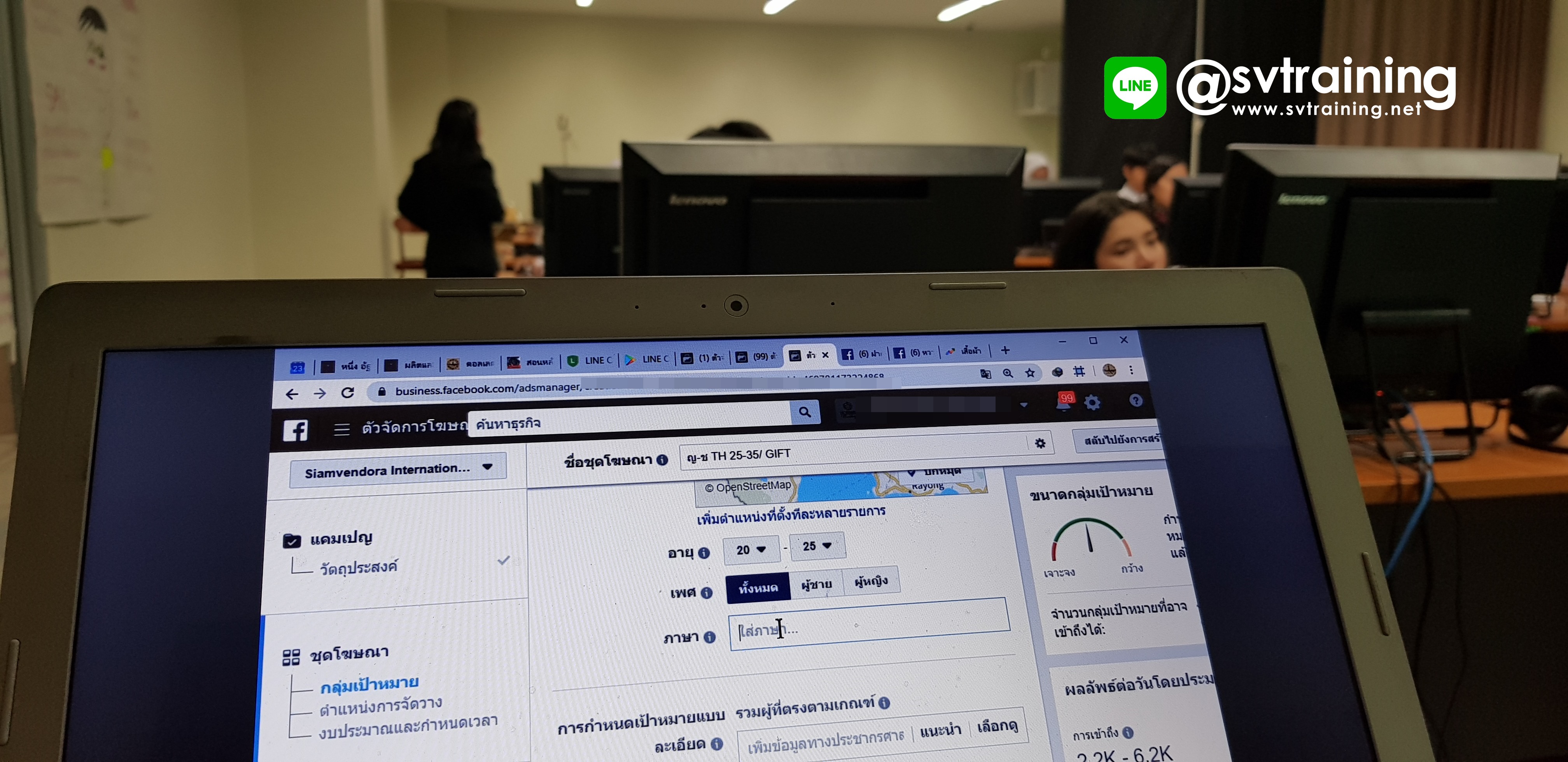 อาจารย์ใบตองสอนการยิงโฆษณาfacebook ให้ตรงกลุ่มเป้าหมาย