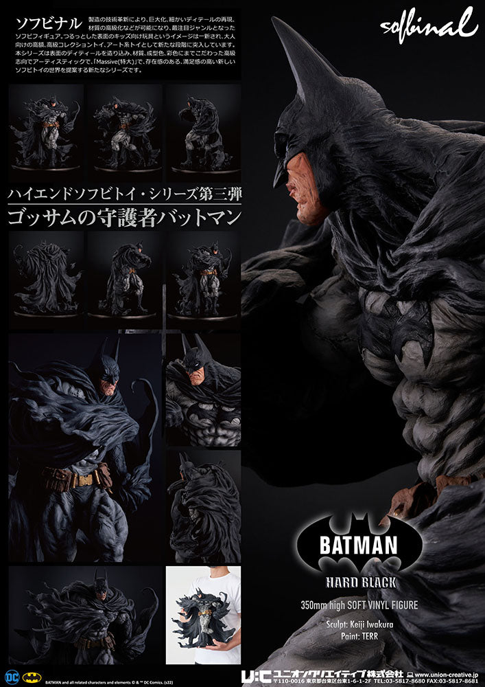 [เปิดจอง] sofbinal Batman Hard Black Ver. Vinyl Figure