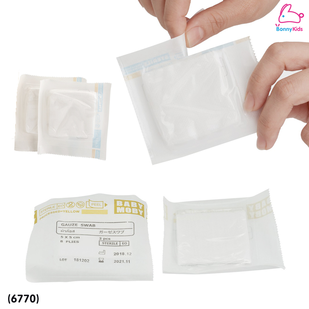(6770) Baby Moby (เบบี้โมบี้) ผ้าก๊อซเช็ดฟัน ผ้าก๊อซเช็ดลิ้น ผ้าก๊อซสเตอไรส์ ขนาด 2x2 นิ้ว ซองละ 2 แผ่น (กล่องละ 32 ซอง)