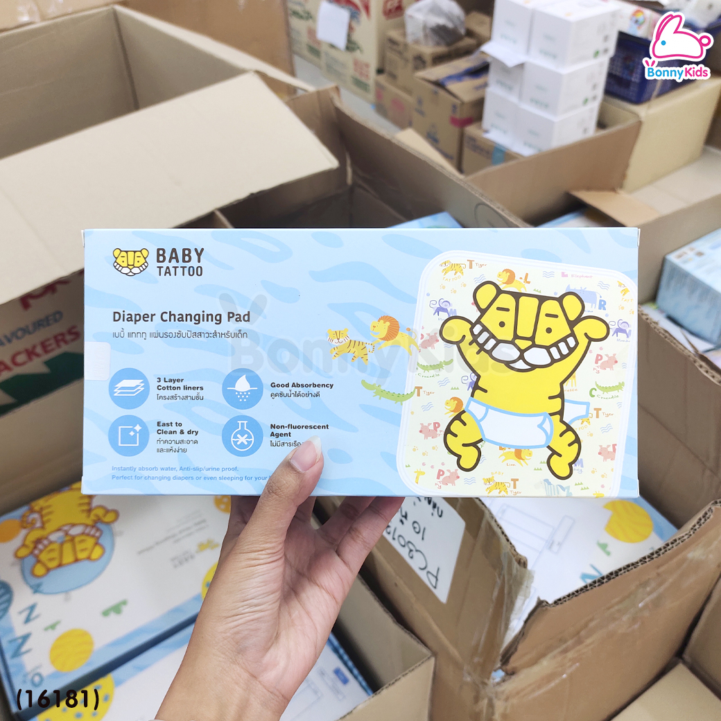 (16181) Baby Tattoo (เบบี้แทททู) ผ้ารองกันปัสสาวะ ผ้ารองกันน้ำสำหรับเด็ก (ขนาด 70x50 ซม.)