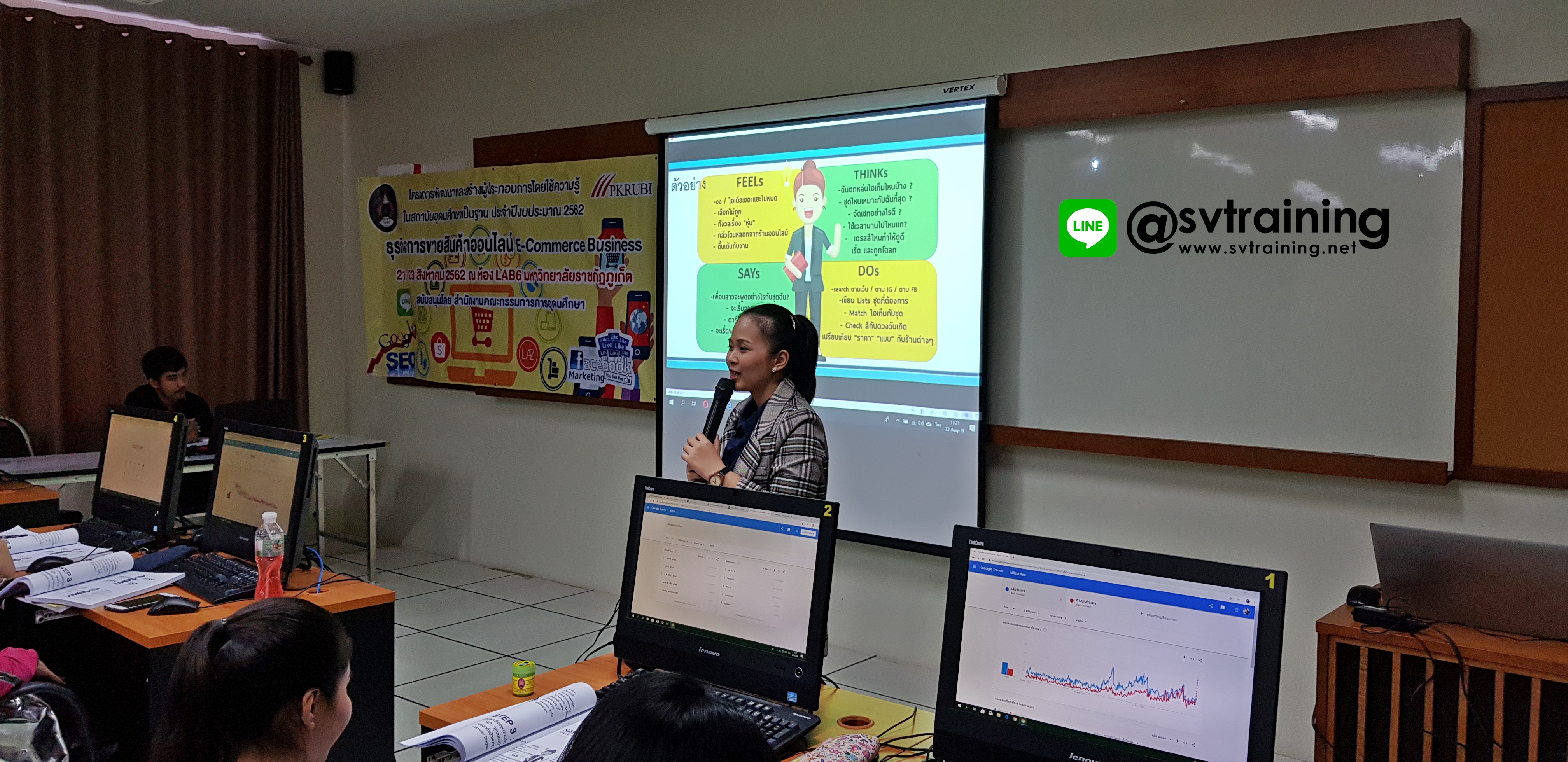 อาจารย์ใบตองอบรมสอนContent Marketing 