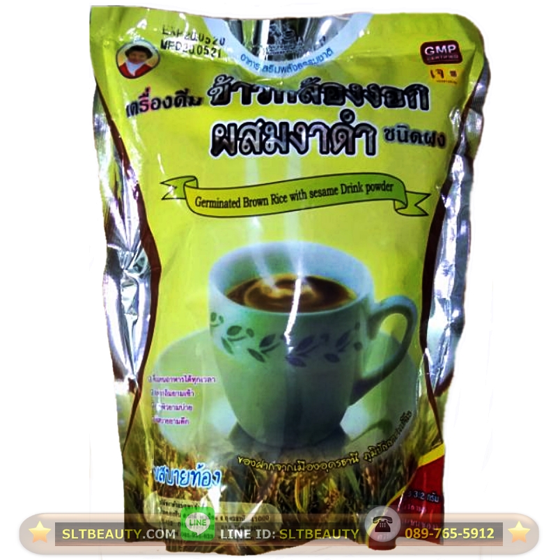 เครื่องดื่ม ข้าวกล้องงอก ผสมงาดำ ชนิดผง (แม่อุษา) บรรจุ 16 ซอง ซองละ 352 กรัม ► ขับถ่ายง่าย บำรุงสมอง ป้องกันโรค NCDs ชลอริ้วรอย เสริมสร้างกระดูก ผิวพรรณสดใส
