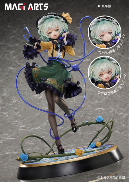 [เปิดจอง] Touhou Project True Horror! Standing Right Behind You Koishi Komeiji 1/6