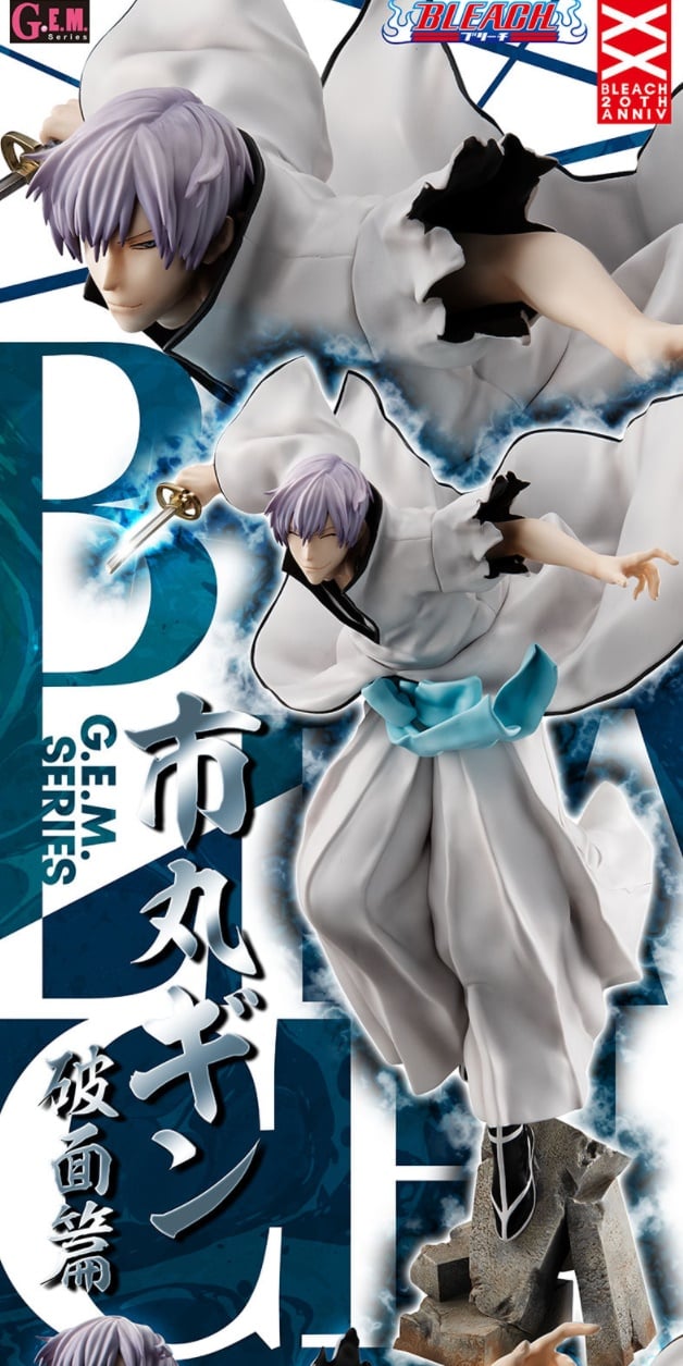พร้อมส่ง G.E.M. Series BLEACH Gin Ichimaru Arrancar Arc