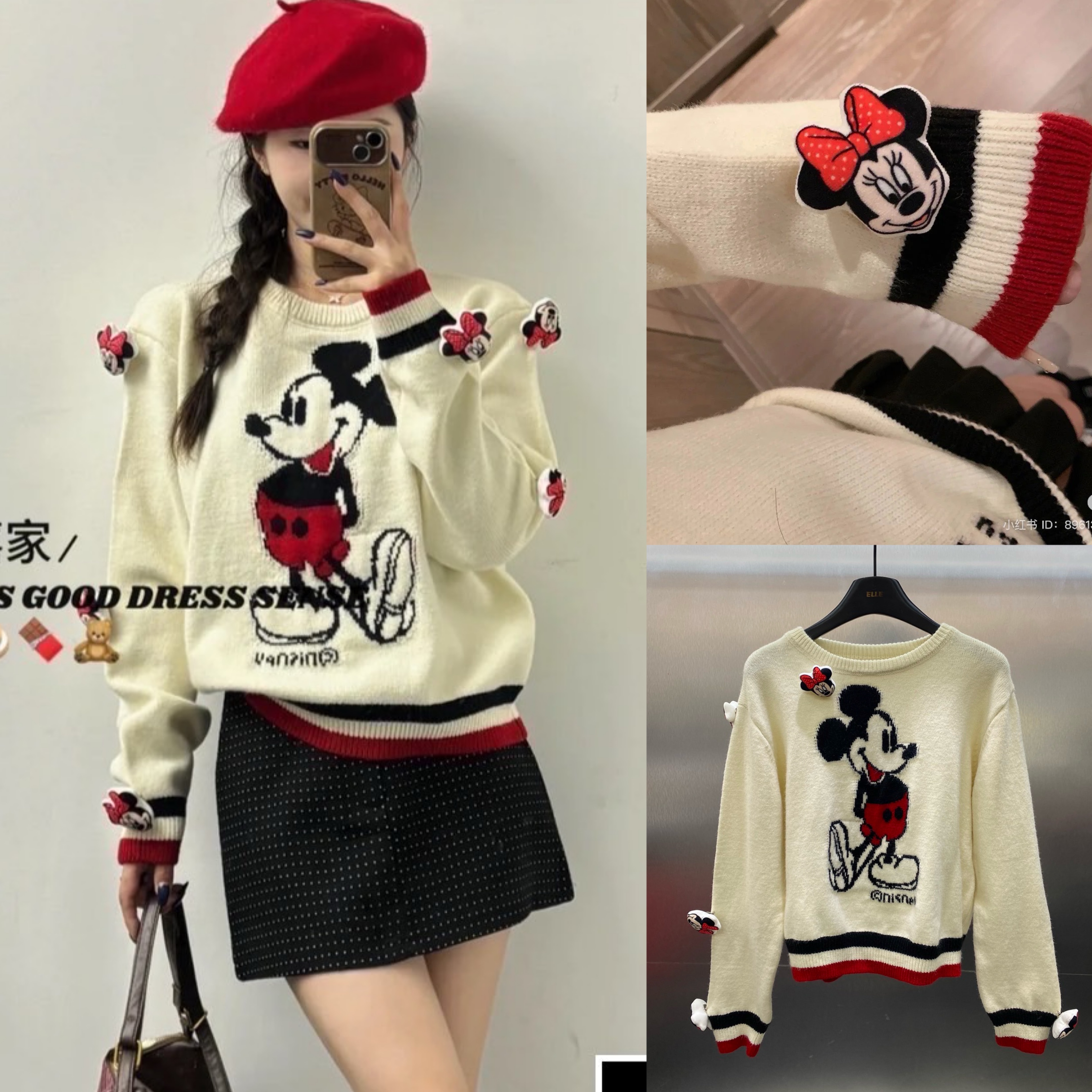 เสื้อสเวตเตอร์ผ้านิต ทอลายมิกกี้ แต่งเข็มกลัดมินนีีตามแขน ใส่สบาย : สินค้าคุณภาพ (พร้อมส่ง)