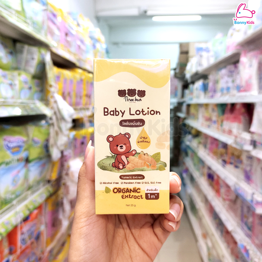 Three Bear (ทรีแบร์) Baby Lotion Turmeric Extract โลชั่นขมิ้นชัน บำรุงผิวไร้ผดผื่น