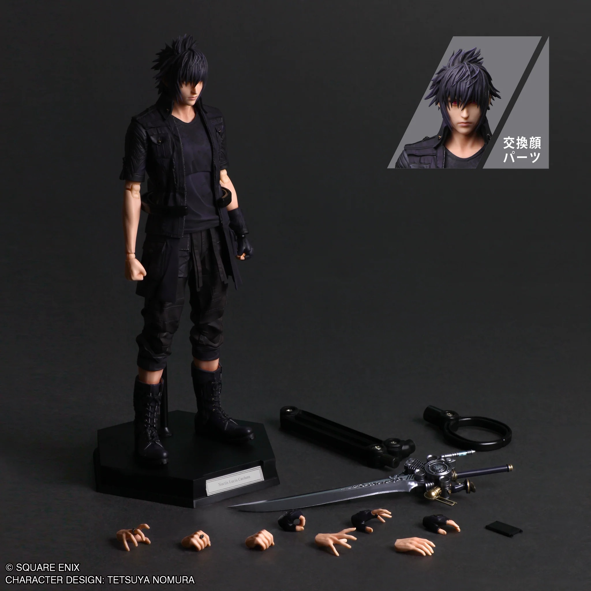 [เปิดจอง] FANTASY XV PLAY ARTS SHIN Action Figure - NOCTIS LUCIS CAELUM ราคา4900-5400