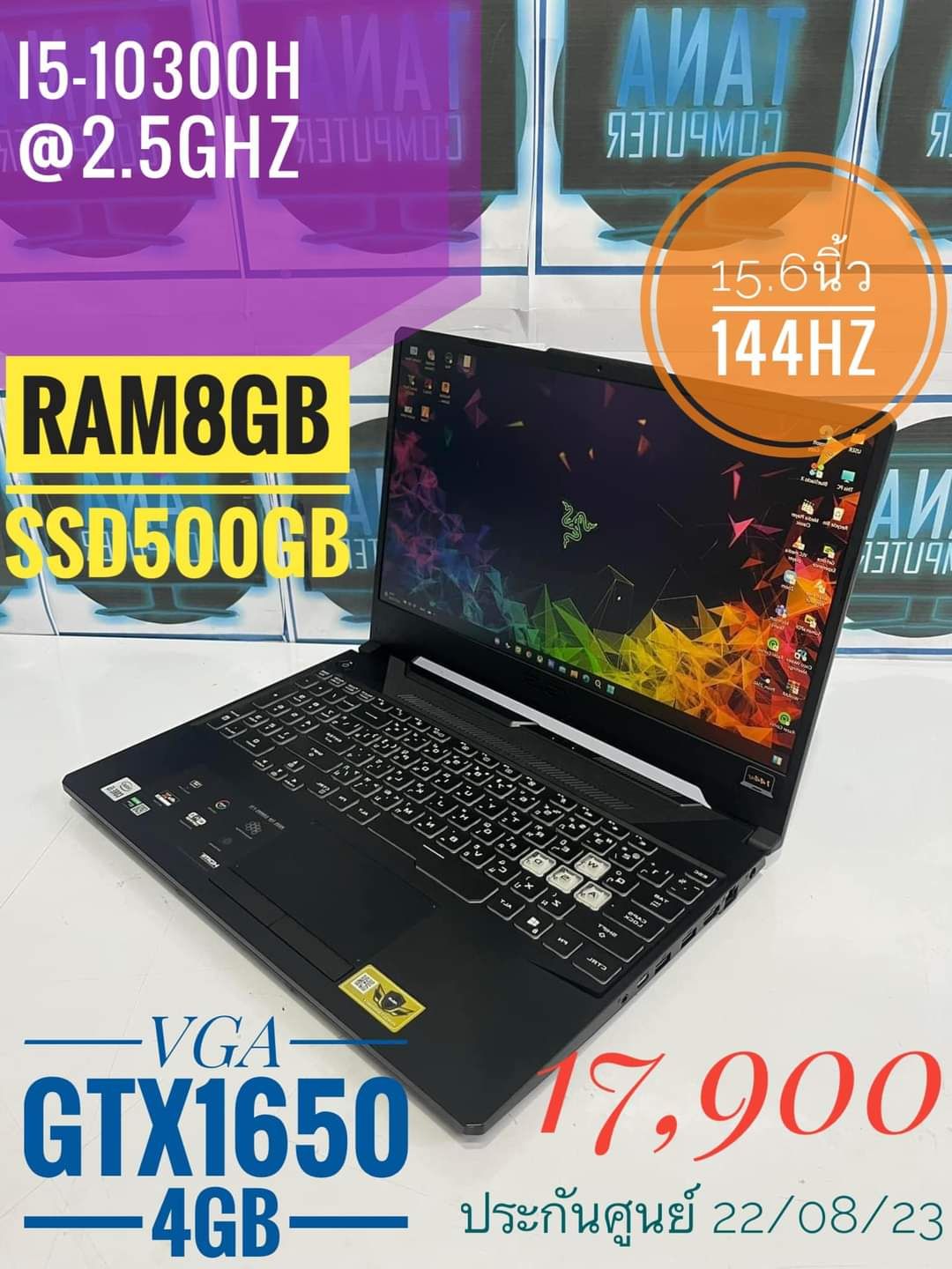 (17,900)Notebook ASUS I5-10300H Ram8GB SSD500GB GTX1650 4GB