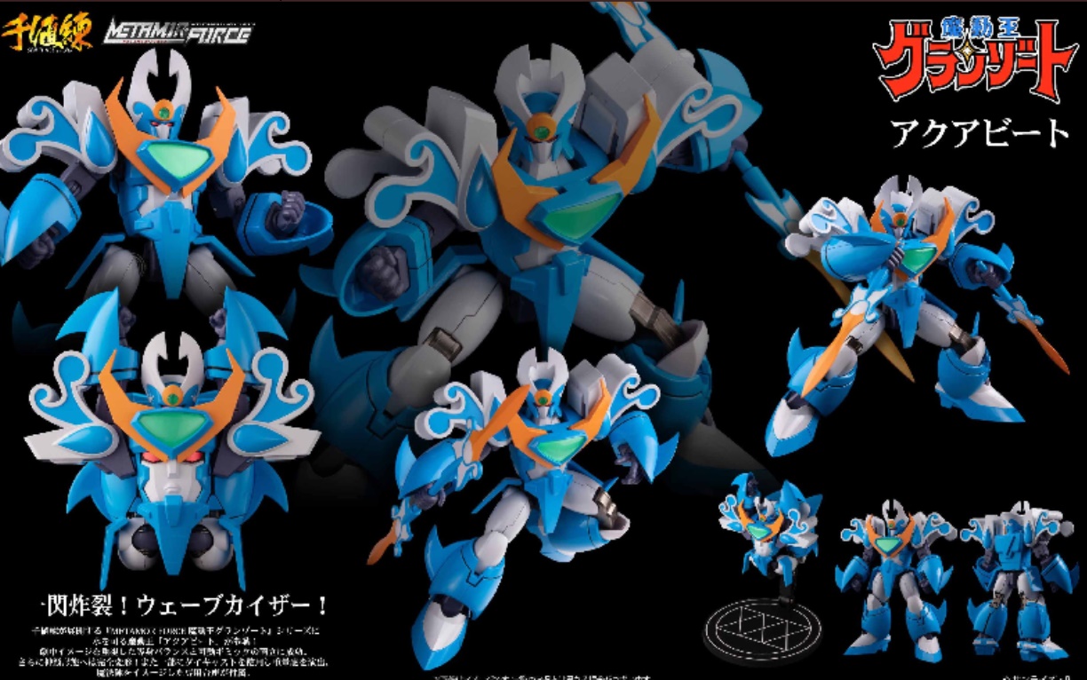 พร้อมส่ง METAMOR-FORCE Mado King Granzort Granzort