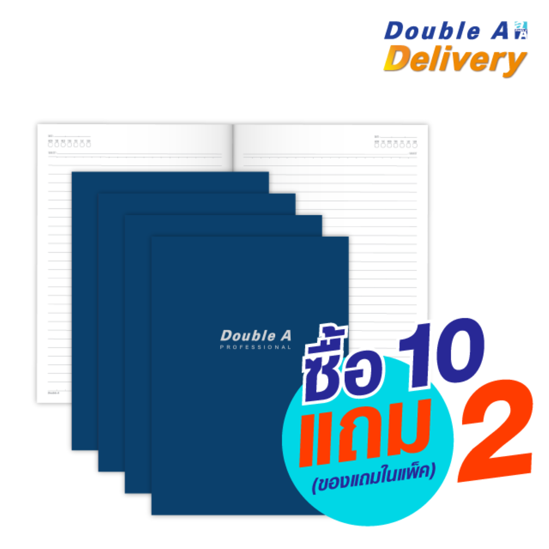 สมุดนักเรียนตัดเก้า Professional 70 แกรม 24 แผ่น สีกรมท่า ซื้อ 10 เล่ม แถมฟรี 2 เล่ม (ของแถมในแพ็ค)