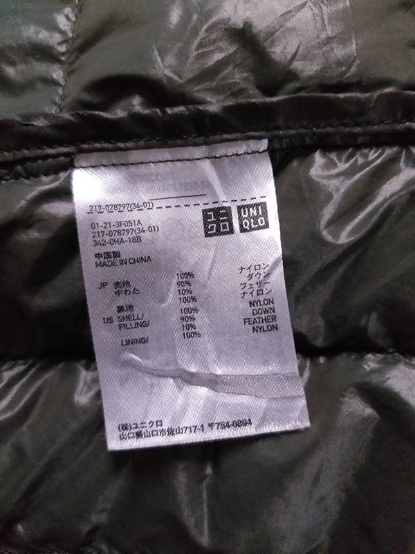 เสื้อกั๊กขนเป็ด Uniqlo SzM-L หญิง