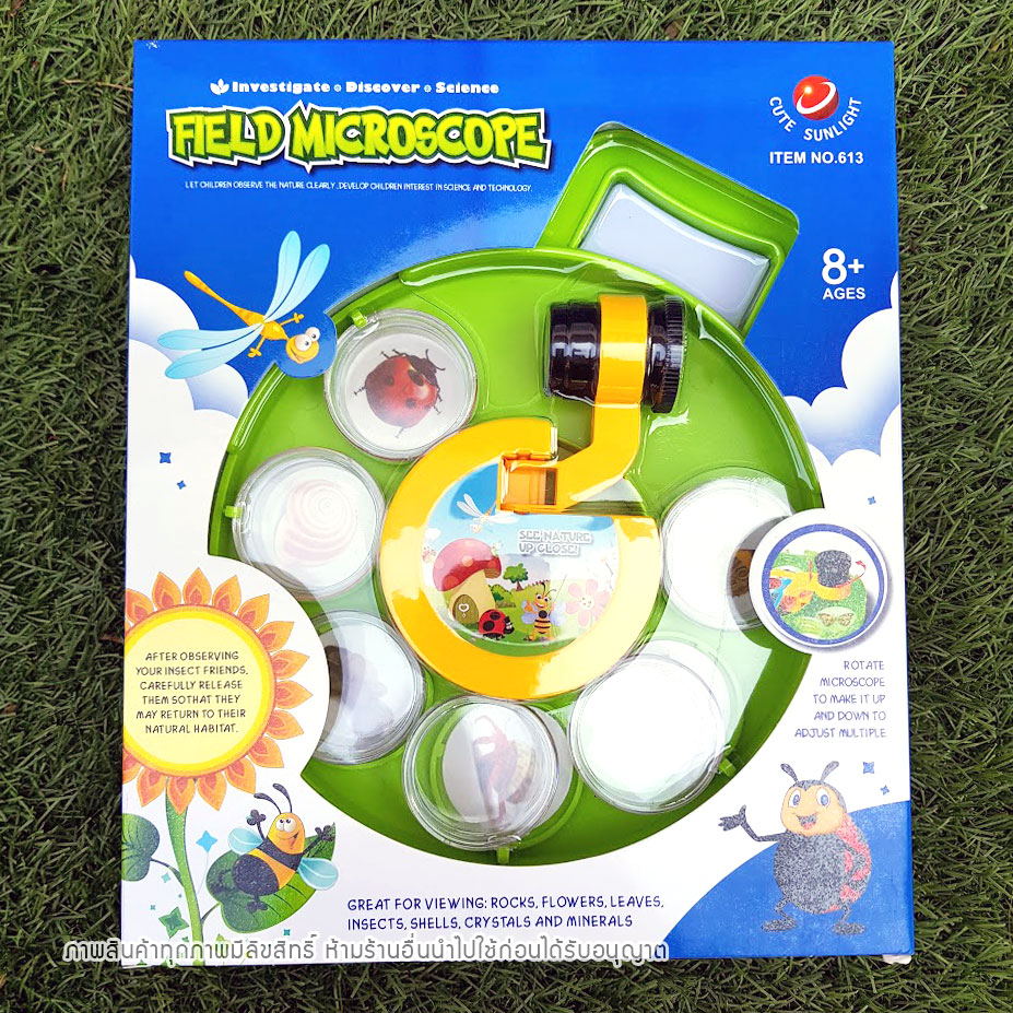 ชุดสะสมแมลงและสำรวจธรรมชาติ กล้องขยาย Microscope ของเล่นวิทยาศาสตร์ เพื่อการเรียนรู้อย่างสนุกสนาน