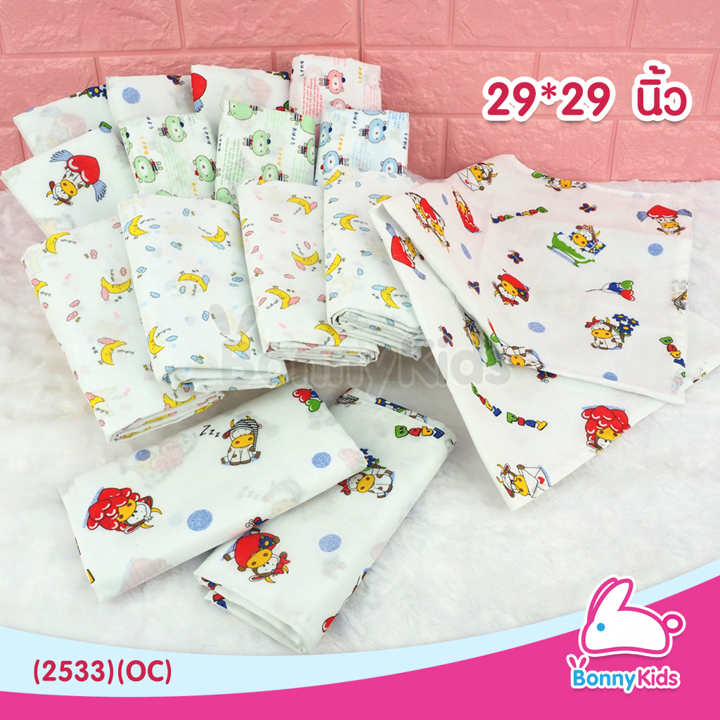 ผ้าอ้อมสาลู cotton 100% เกรด A ขอบเย็บประกบ 2 ชั้น แพ็ค 12 ผืน มีหลายขนาดให้เลือกใช้