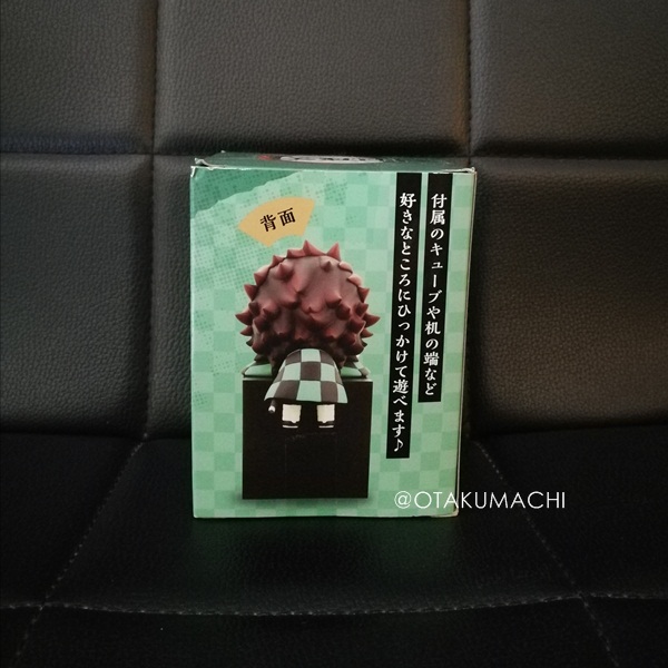 ฟิกเกอร์คามาโดะทันจิโร่ จากเรื่องดาบพิฆาตอสูร