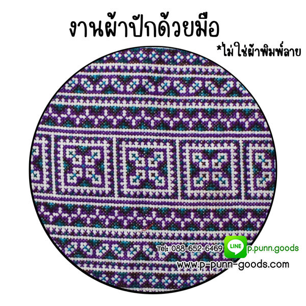 ปลอกหมอนอิงผ้าม้งปักลาย 45 ซม. (สำหรับหมอนอิง 16, 17 นิ้ว)