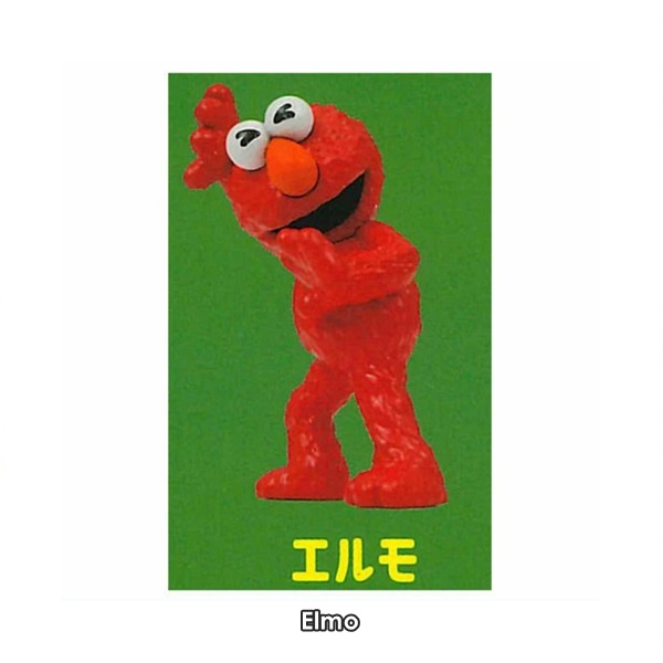 กาชาปองเซซามิสตรีท Sesame Street: Never Give in to the Wind. Mascot Figure
