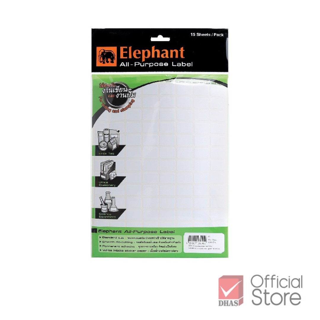 ป้ายสติ๊กเกอร์ ตราช้าง A3 (13x19mm.)