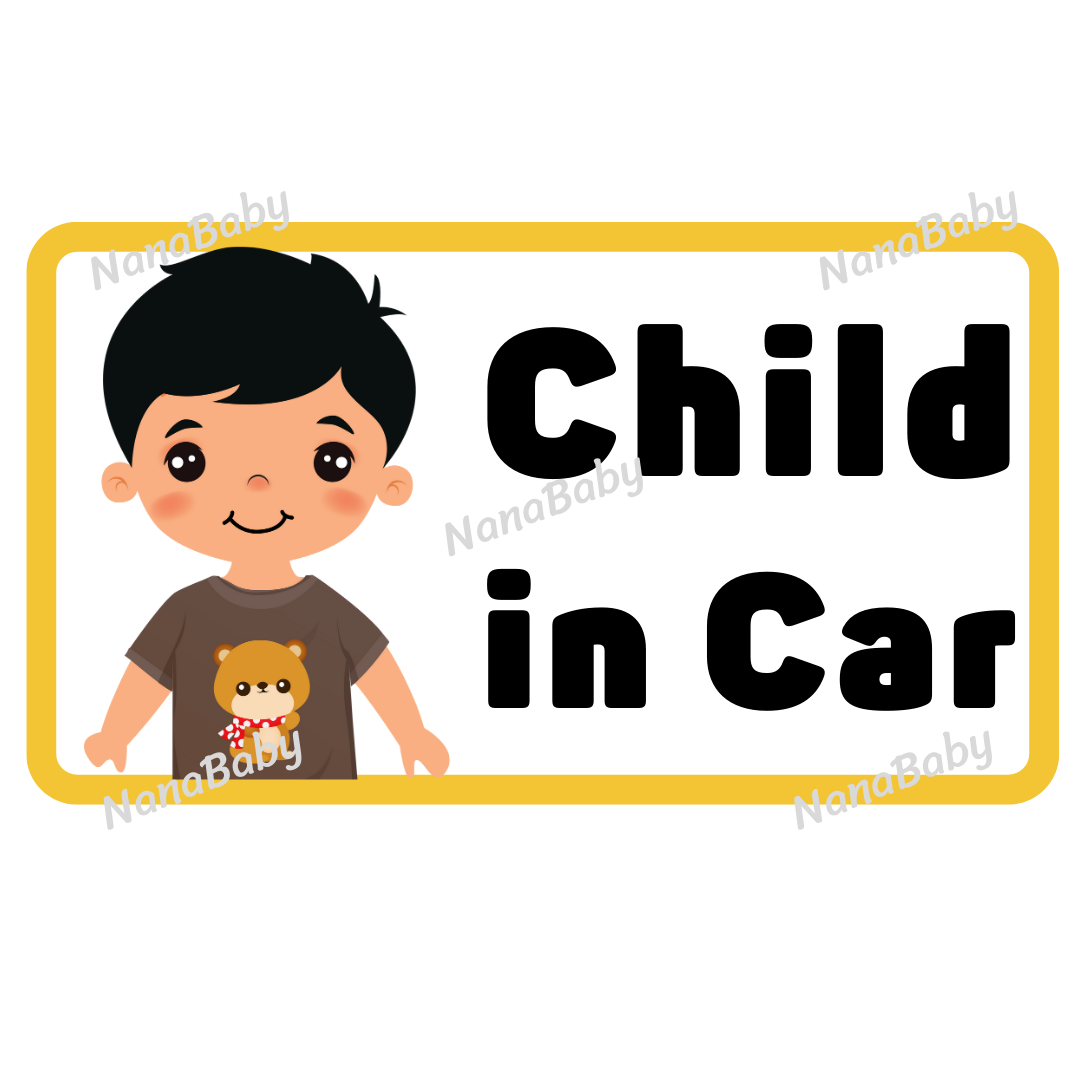 สติ๊กเกอร์ Child in Car ในรถมีเด็กโต กันน้ำ กันแดด