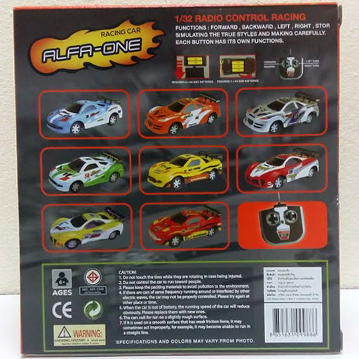 ของเล่น รถบังคับวิทยุ สำหรับเด็ก รีโมทบังคับง่าย พร้อมถ่าน AA 5 ก้อน