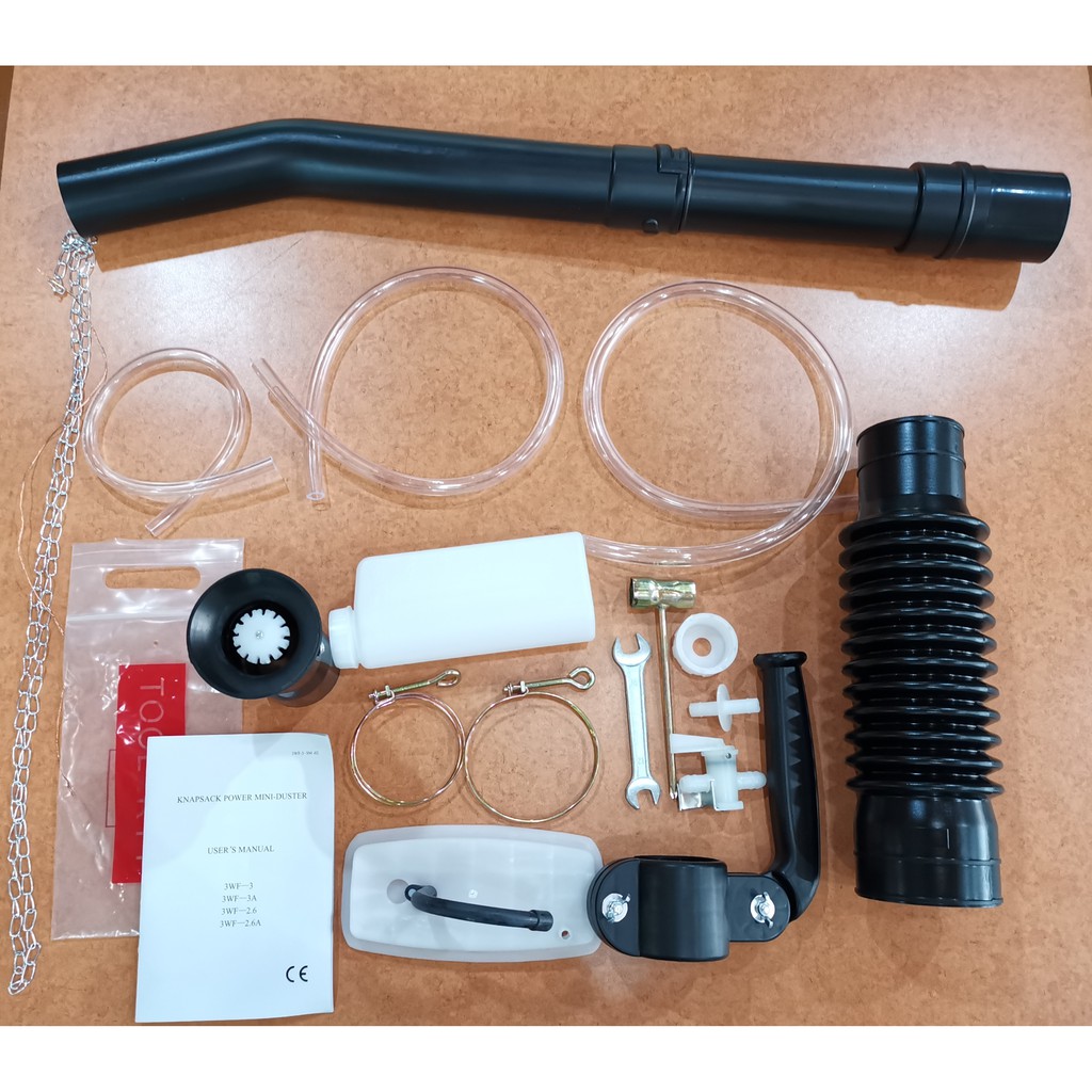 เครื่องพ่นปุ๋ย พ่นลม พ่นยาเอนกประสงค์ 26ลิตร