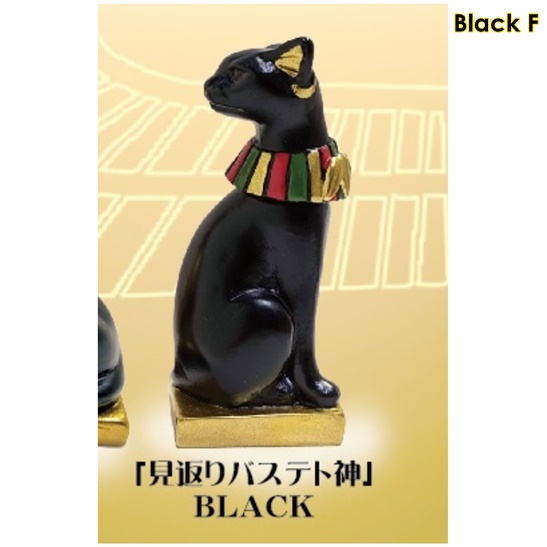 กาชาปองตุ๊กตาเทพแมวอียิปต์ Ancient Egyptian God Bastet