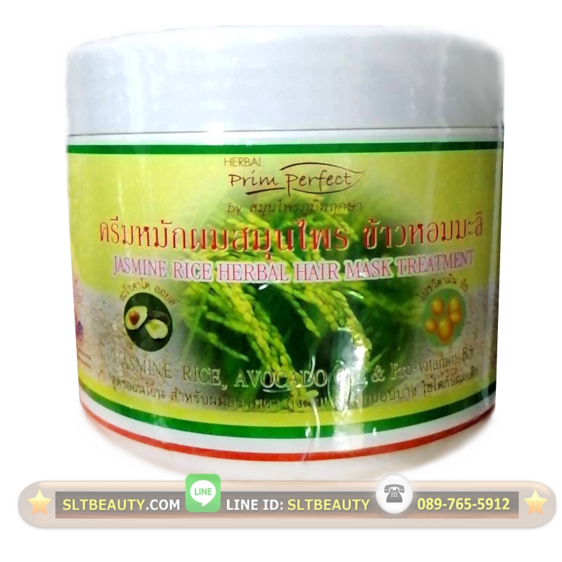 ครีมหมักผม ข้าวหอมมะลิ น้ำมันอโวคาโด (ภูมิพฤกษา) 300 มล. ► คุณค่าแห่งการบำรุงเส้นผมจากธรรมชาติ น้ำมันอโวคาโด บำรุงเส้นผมให้เป็นเงางาม เพิ่มความชุ่มชื่น หวีง่าย ไม่พันกัน เส้นผมมีน้ำหนักจัดทรงง่าย