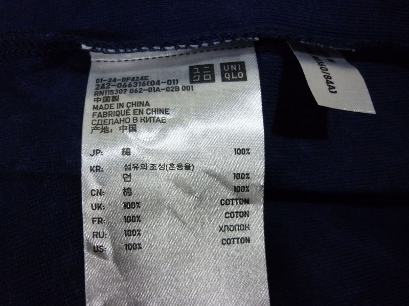 เสื้อแขนยาว Uniqlo มี 2 สี (ของใหม่) ผ้าดีมากกก