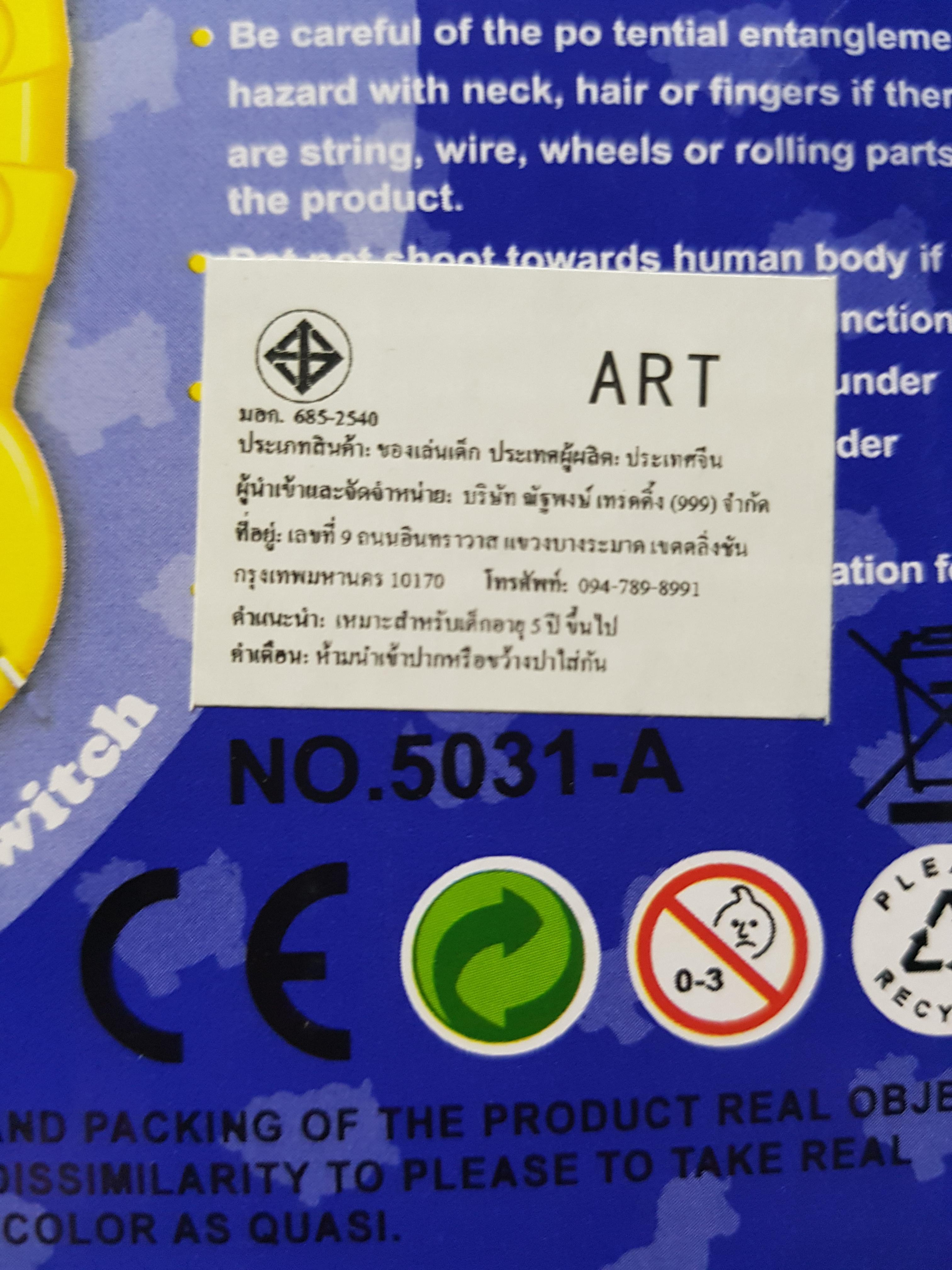 ออร์แกนเด็ก โดเรมี เสียงสัตว์ มีคำถาม สอนภาษาอังกฤษ พกพาสะดวก