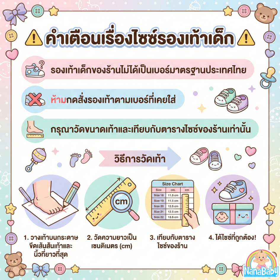 รองเท้าบูทเด็กสีขาว (ออฟไวท์) รองเท้าดรัมเมเยอร์ รองเท้าบู๊ตสีขาวเด็ก ชาย/หญิง Size ขนาดเท้ายาว 15-22 cm