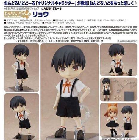 พร้อมส่งNendoroid Doll - Ryo