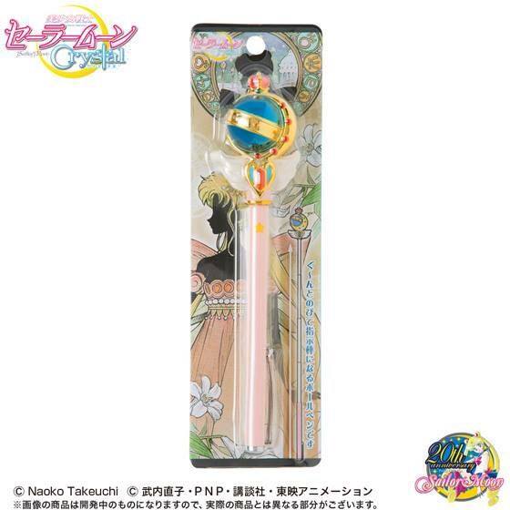 พร้อมส่ง sailor moon pointer
