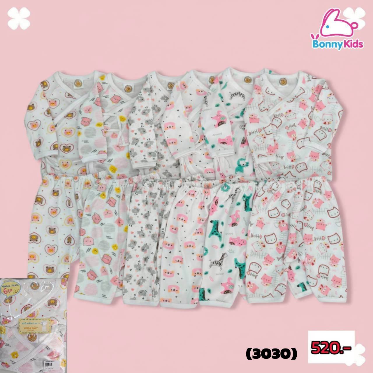 (3030) Ari-ชุดป้ายเด็กแขนยาว คละลาย (แรกเกิด-6เดือน) แพ็ค 6 ชุด