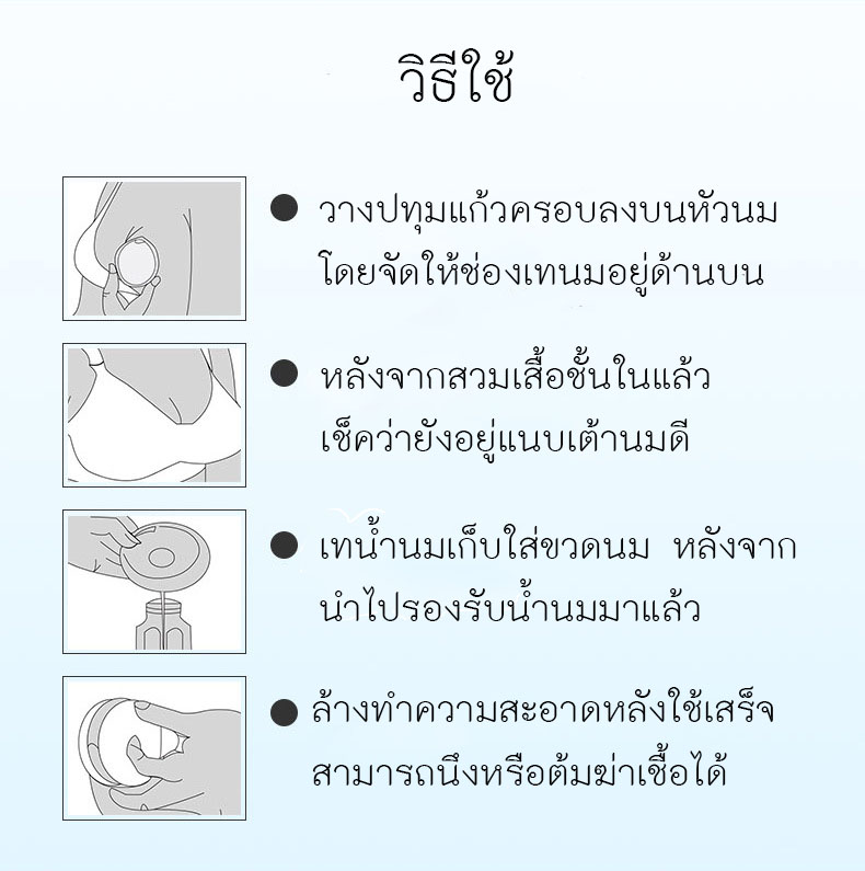 [แพค 2 ชิ้น] ปทุมแก้ว NanaBaby Breast Shell ที่รองน้ำนม เก็บน้ำนมแม่คุ้มค่าทุกหยด ... ลืมแผ่นซับน้ำนมไปได้เลย