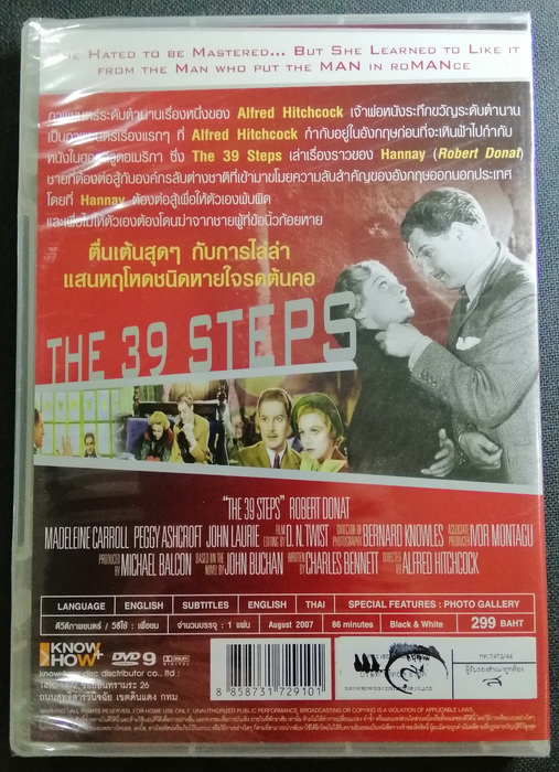 (DVD) The 39 Steps (1935) (Alfred Hitchcock) (บรรยายไทย)