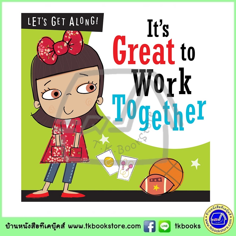 Let's Get Along : 4 Books Collection : It's great to be kind, to share, to work together and to keep calm หนังสือสอนเด็กวัยหัดเดินเกี่ยวกับลักษณะนิสัย