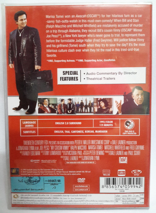 (DVD) My Cousin Vinny (1992) วินนี่ ญาติพี่รวมมิตร