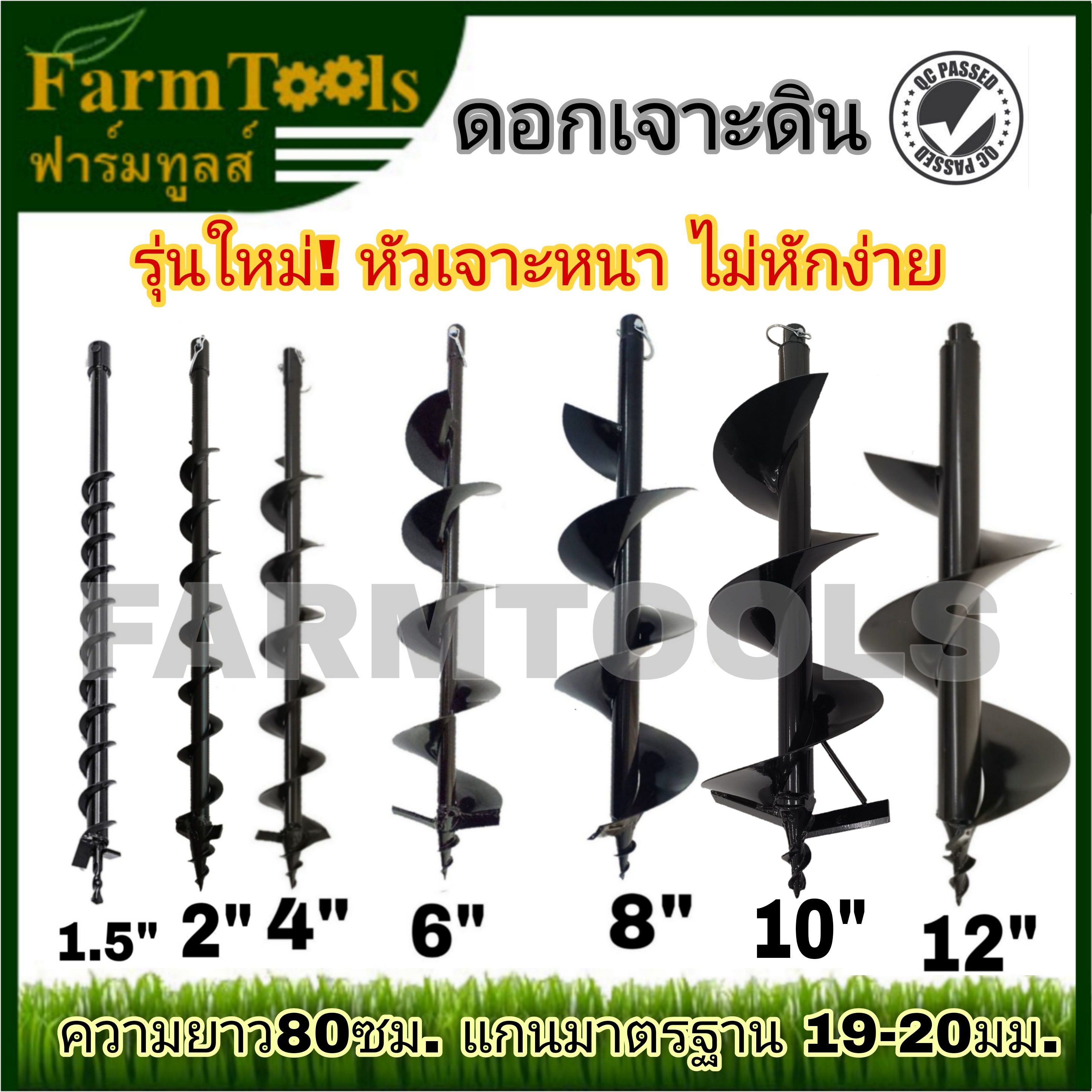 เครื่องเจาะดิน 68cc กำลังแรง SKYLINE +ดอกเจาะรุ่นใหม่หัวนำใหญ่ ขนาดตามเลือก สินค้าพร้อมส่ง รับประกัน 1 ปี เครื่องขุดดิน เครื่องขุดหลุม ปลูกต้นไม้ วางเสารั้ว