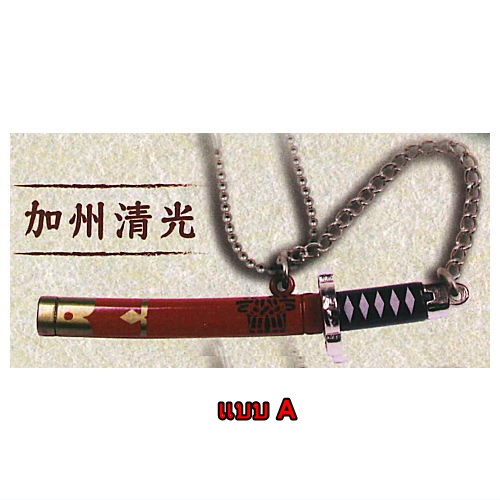 กาชาปองโมเดลดาบ Miniature Sword Collection 10