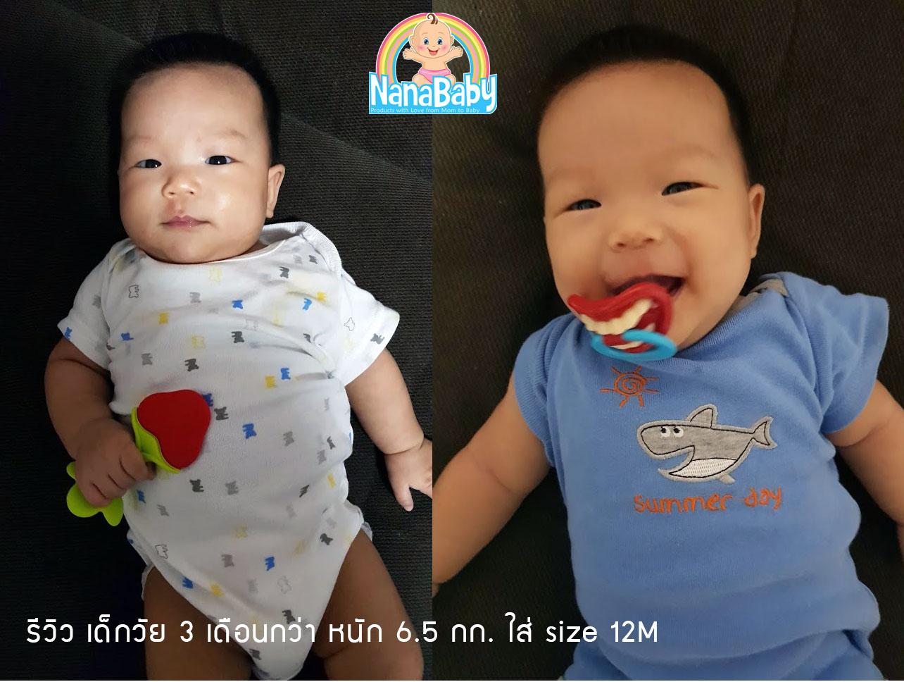 ชุดบอดี้สูทแขนสั้น เด็กชายวัย 0-3/3-6/6-9/9-12/12-18/18-24 เดือน