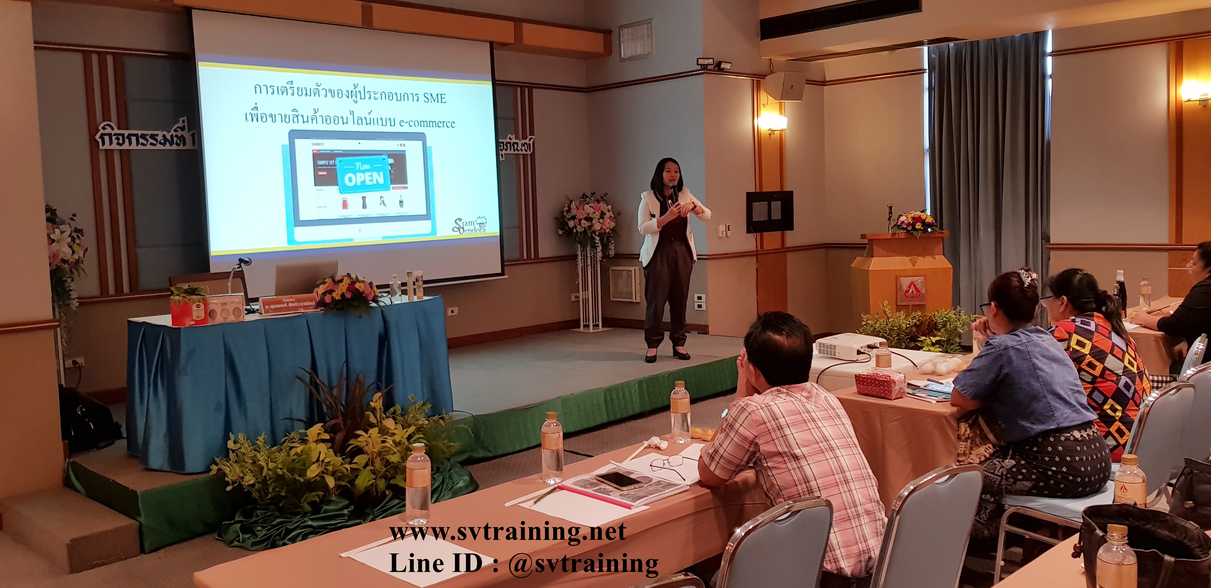 สัมมนาDigital Marketing สอนโดยอาจารย์ใบตอง