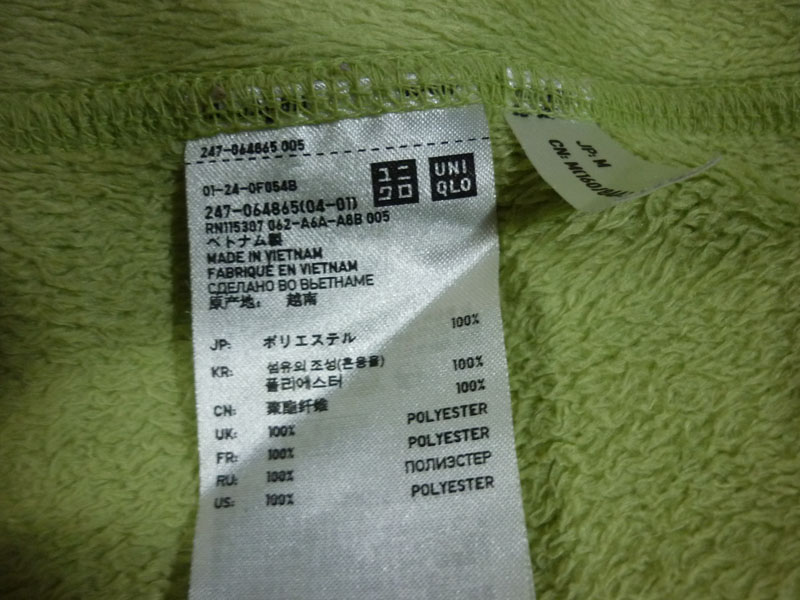 แจ็คเก็ตผ้าฟลีซหนา Uniqlo ไซด์S-M บุขนหมี