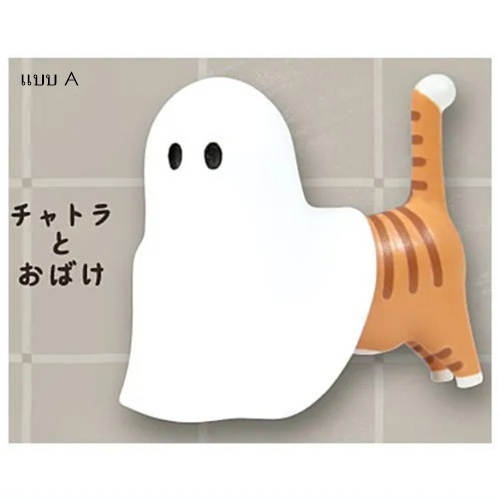 กาชาปองมาสคอทน้องแมว Ghosts Being Checked By Cats Mascot Figures